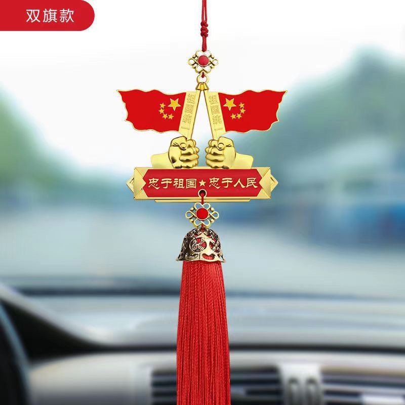 Patriotic five-pointed star car pendant, alloy Red Flag car interior rearview mirror decorative pendant, Chinese Dream car decoration Application Scenario