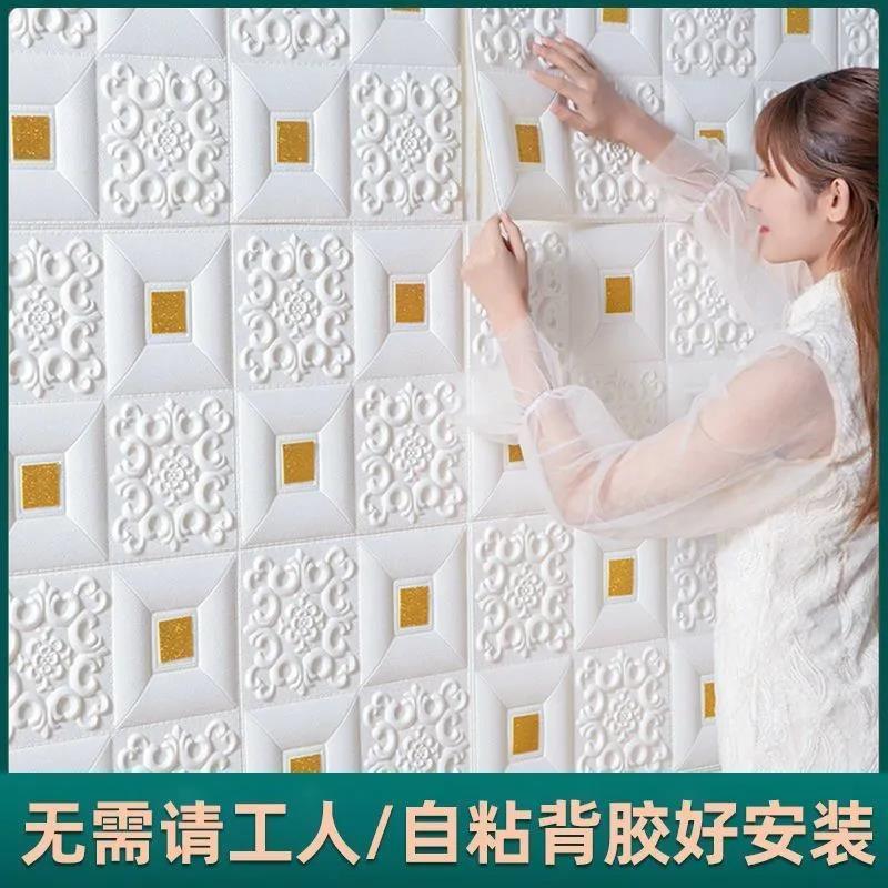 【5/10/20 Meters Per Roll 】 Decal Continuous Roll 3D Stereoscopic Wall Wallpaper Self-Adhesive Background Wall Waterproof And Moisture-Proof Item Picture