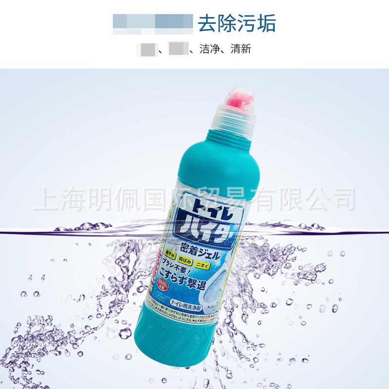 Kao toilet cleaner, toilet liquid, bathroom toilet cleaner, toilet cleaning agent 500ml from Japan details Picture