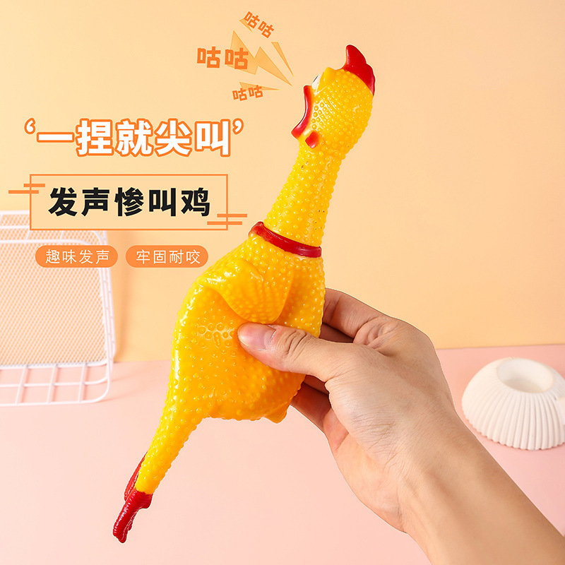 批发搪胶玩具惨叫鸡 整人玩具尖叫鸡 趣味发声玩具咕咕鸡宠