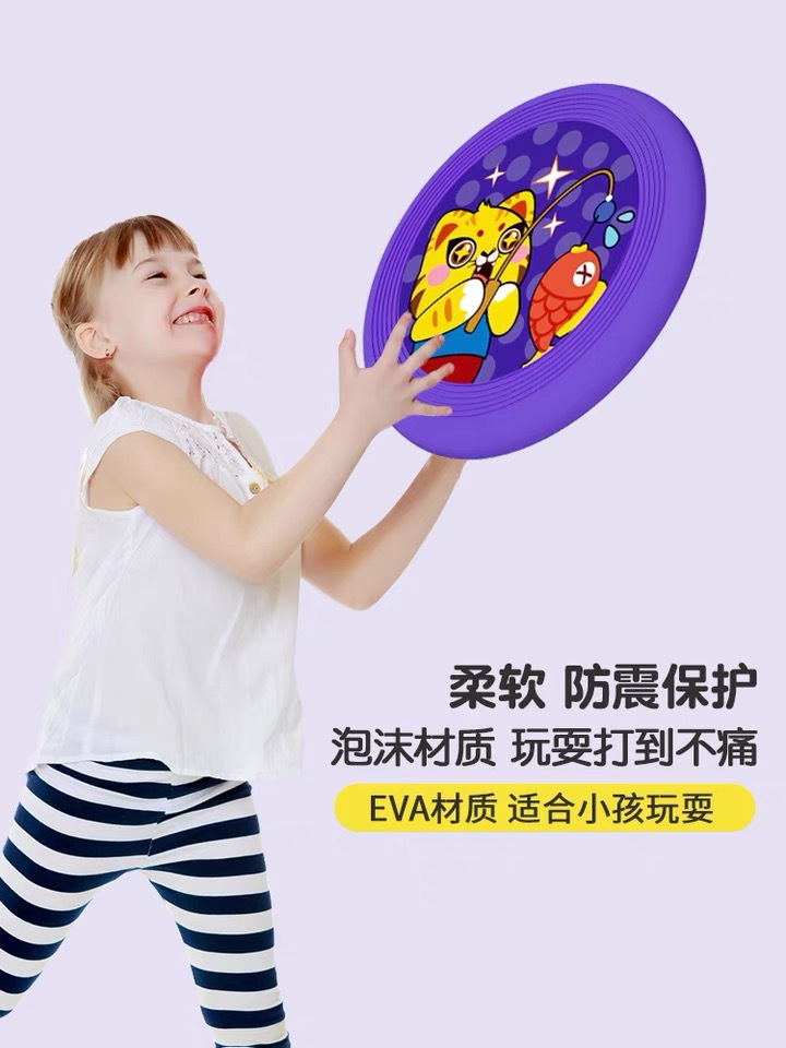 Children's cartoon soft frisbee PU flying saucer details Picture