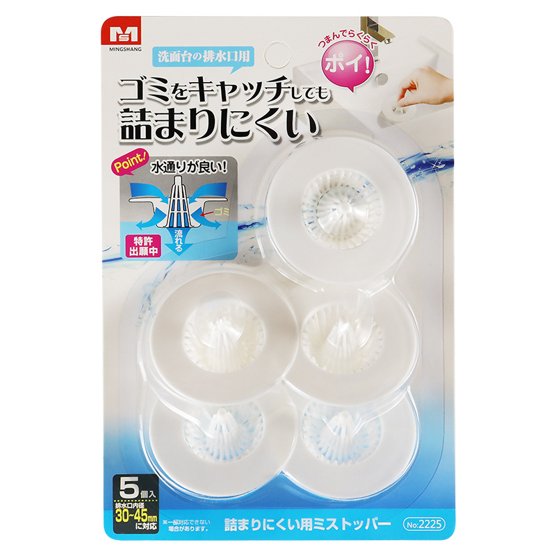 日本MS2225洗手盆毛发过滤网防堵地漏排水口洗脸盆水池头发过滤白底实物图