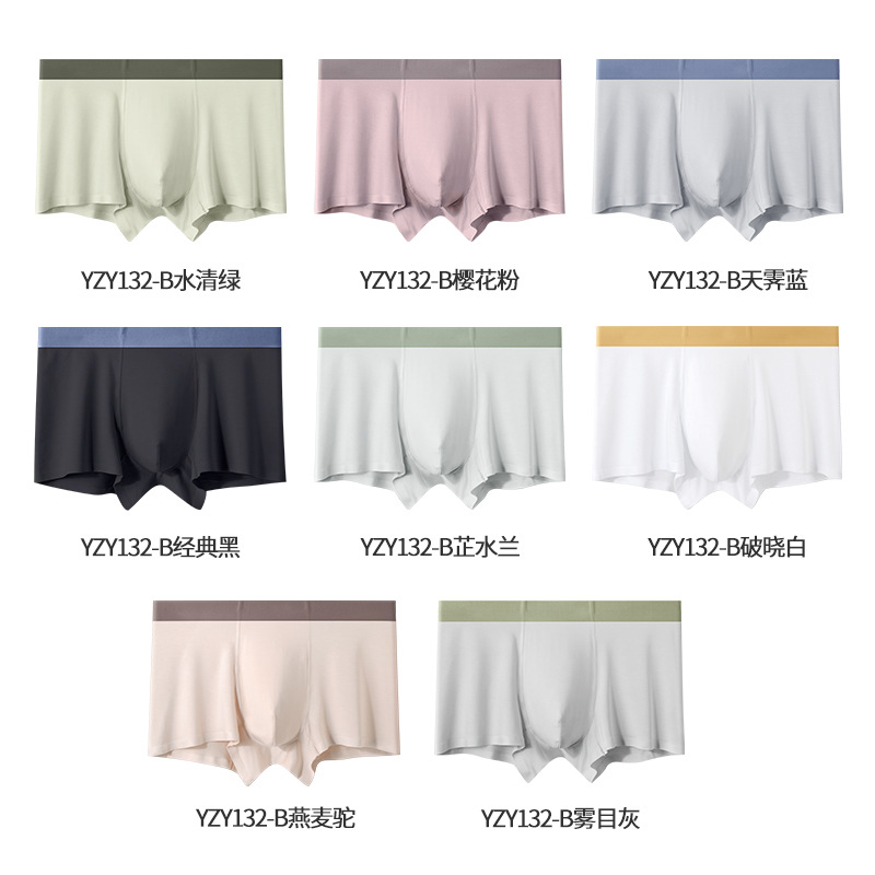 米兰新款莫代尔纯色男士无痕中腰透气平角短裤批发内衣内裤女士三角裤详情5