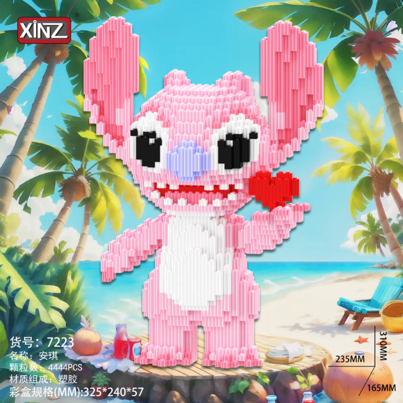 电子积木实物图