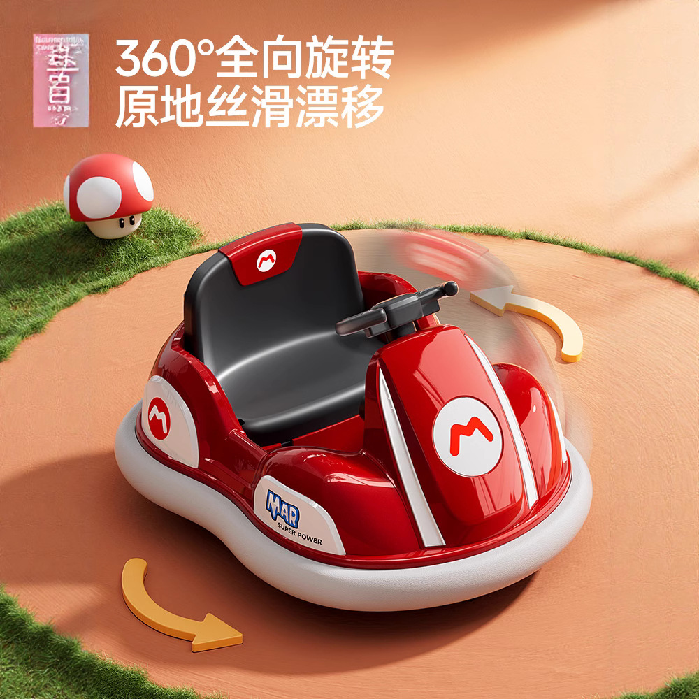 儿童电动车碰碰车1-3岁小孩婴儿漂移车可充 坐人遥控宝宝四轮汽车细节图