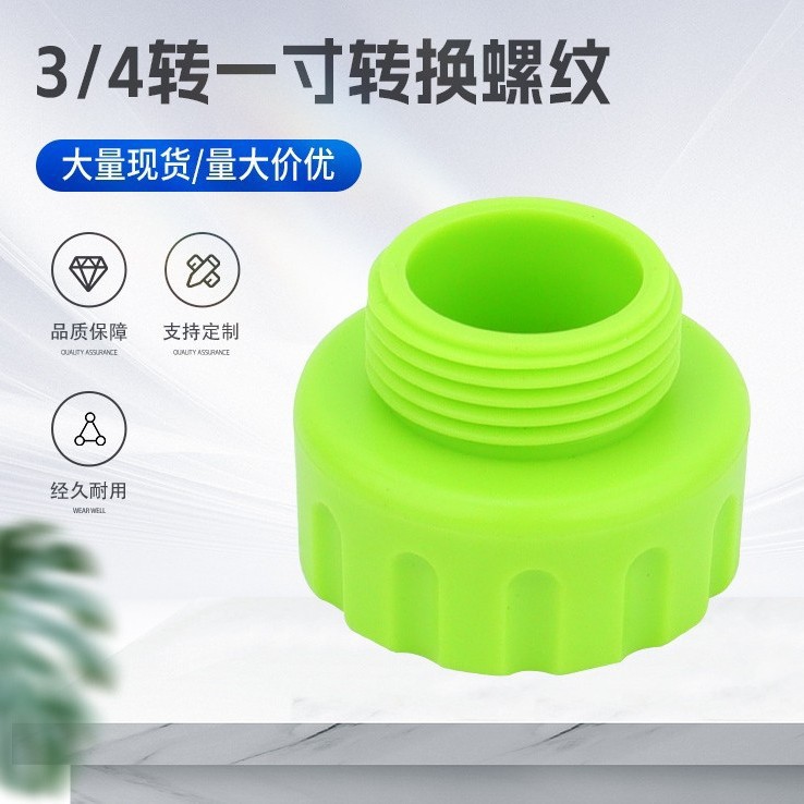 The 3/4-inch to 1-inch conversion thread manufacturer supplies 3/4-inch internal thread and 1-inch external thread connections
