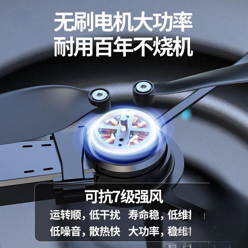 Dj-level intelligent obstacle avoidance aerial photography drone 8 ultra-clear professional aircraft long-range remote-controlled aircraft helicopter Specification image