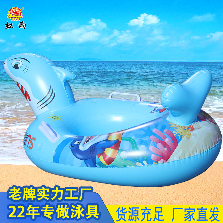 Wholesale of baby swimming rings, prone rings, large shark swimming boats, baby sitting rings and small yachts from manufacturers Specification image