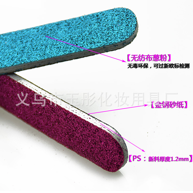 17.8*2 scallion powder, nail file, bright powder, flash powder, grinding strip, leather, scallion powder, multiple colors available, designated logo details Picture