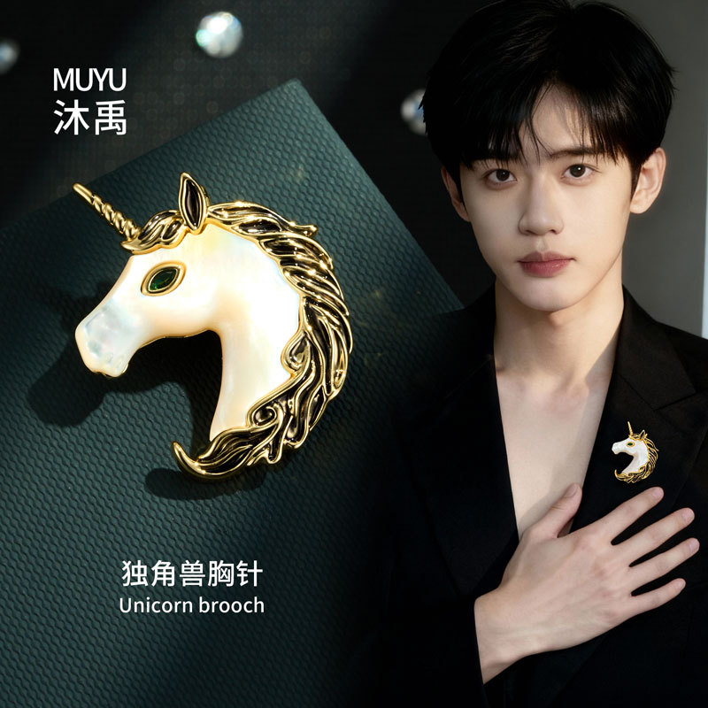 Original design natural mother-of-pearl unicorn brooch, an excellent choice for New Year gifts. Exquisite and high-end brooch, a best-selling clothing accessory details Picture