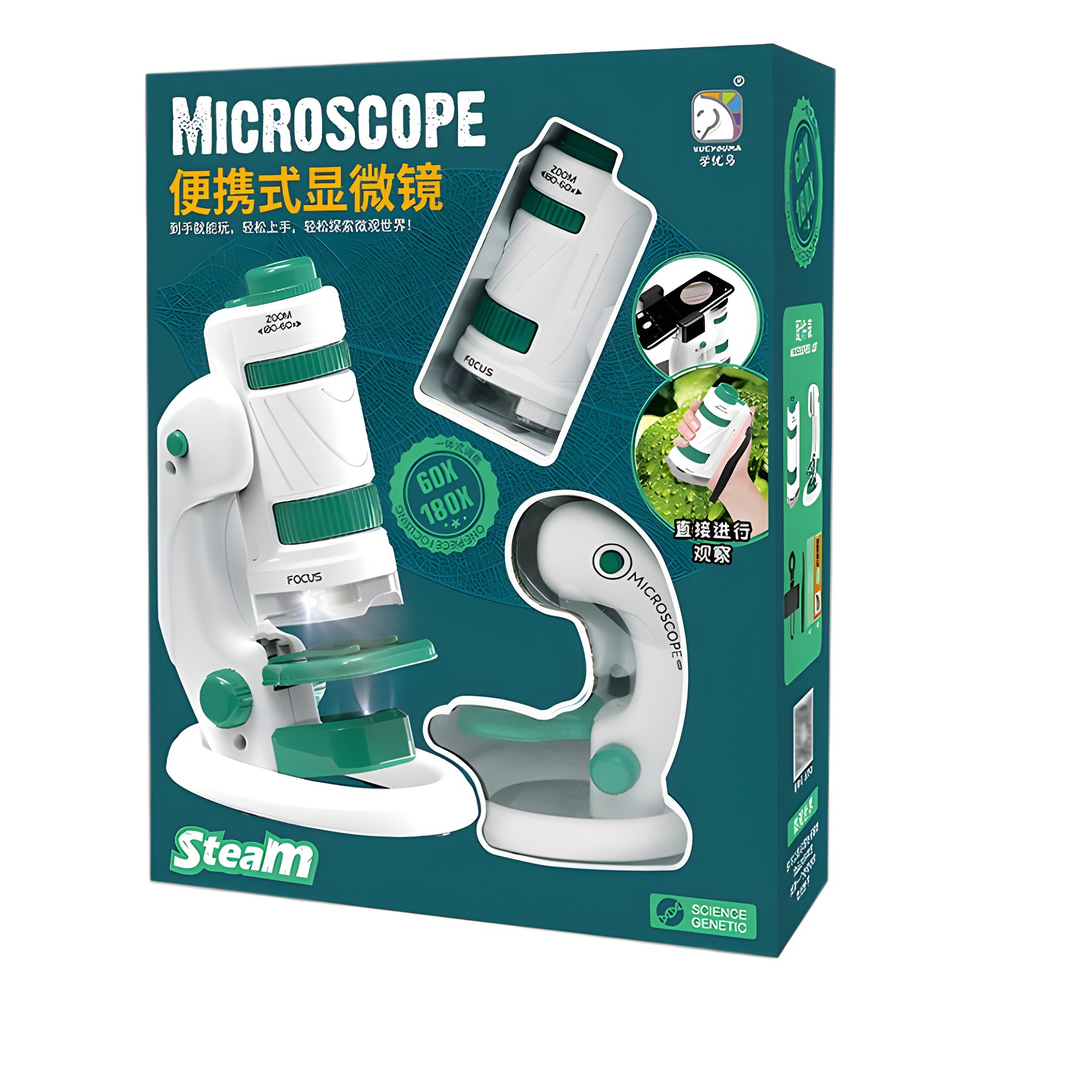 显微镜/放大镜显微镜/珠宝鉴定放大镜/珠宝鉴定镜/显微镜640贝白底实物图