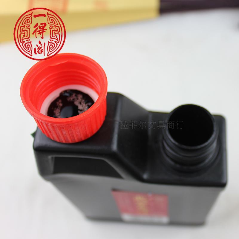 Yidege Beijing Ink 250g 500g 1000g student calligraphy basic practice ink Chinese painting pigment Application Scenario