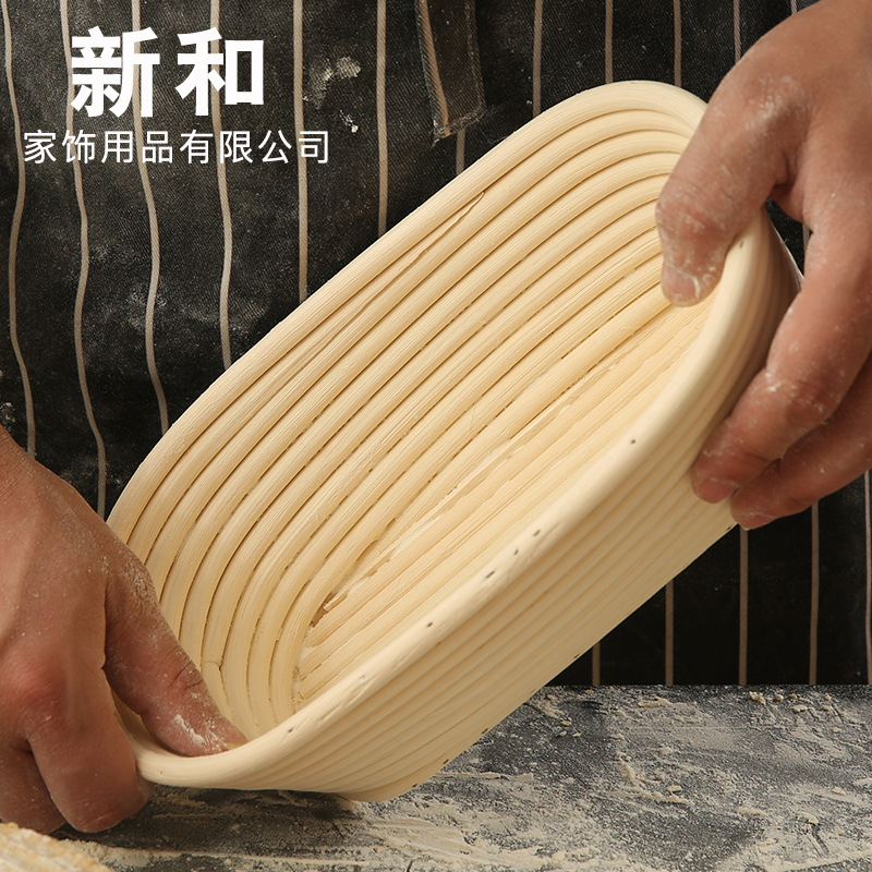 新和欧式发酵藤碗乡村面包椭圆面包篮水果篮收纳篮子藤编手工藤艺详情图2