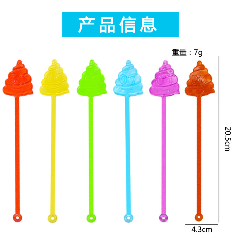 减压玩具实物图