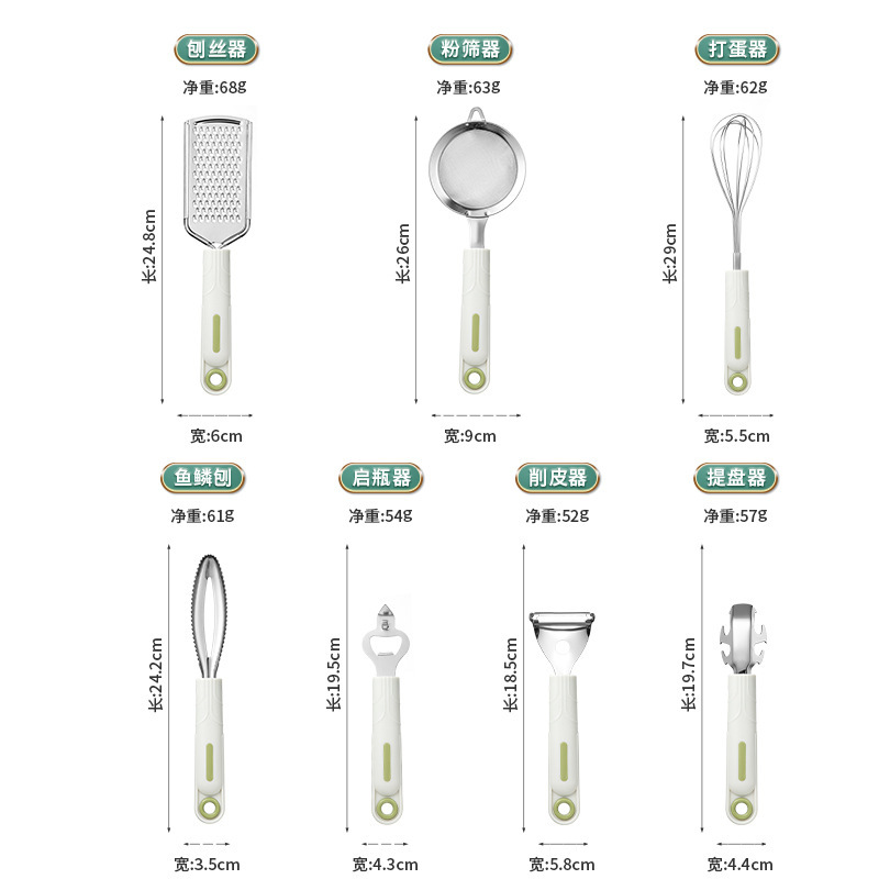 Wholesale of kitchen small tool sets, household peelers, fruit and vegetable kitchenware sets, and complementary food tool sets Item Picture