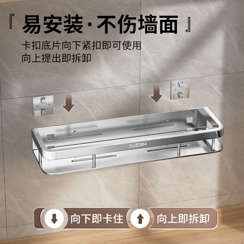 Stainless steel traceless kitchen seasoning rack, wall-mounted rack with hanging rods, non-drilling seasoning rack storage rack Specification image