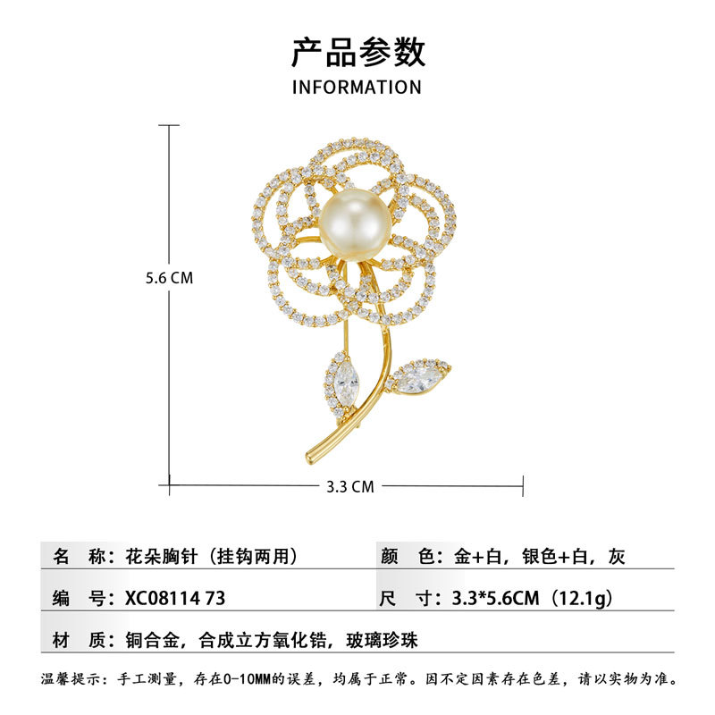 Light luxury daily commuting style zirconium hollowed-out flower brooch, copper alloy inlaid zircon high-end fashion pin brooch Specification image