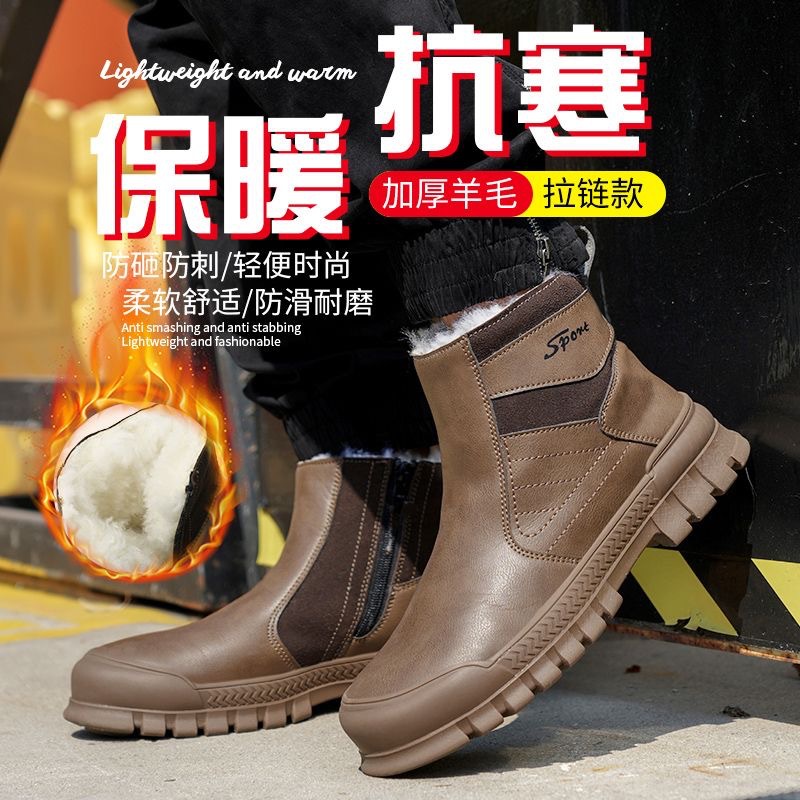 Winter wool work protection shoes for men, anti-crush lightweight plastic toe protective shoes, cold-proof and warm cotton work shoes, construction site shoes, anti-slip men's work protection shoes for workers, wholesale details Picture