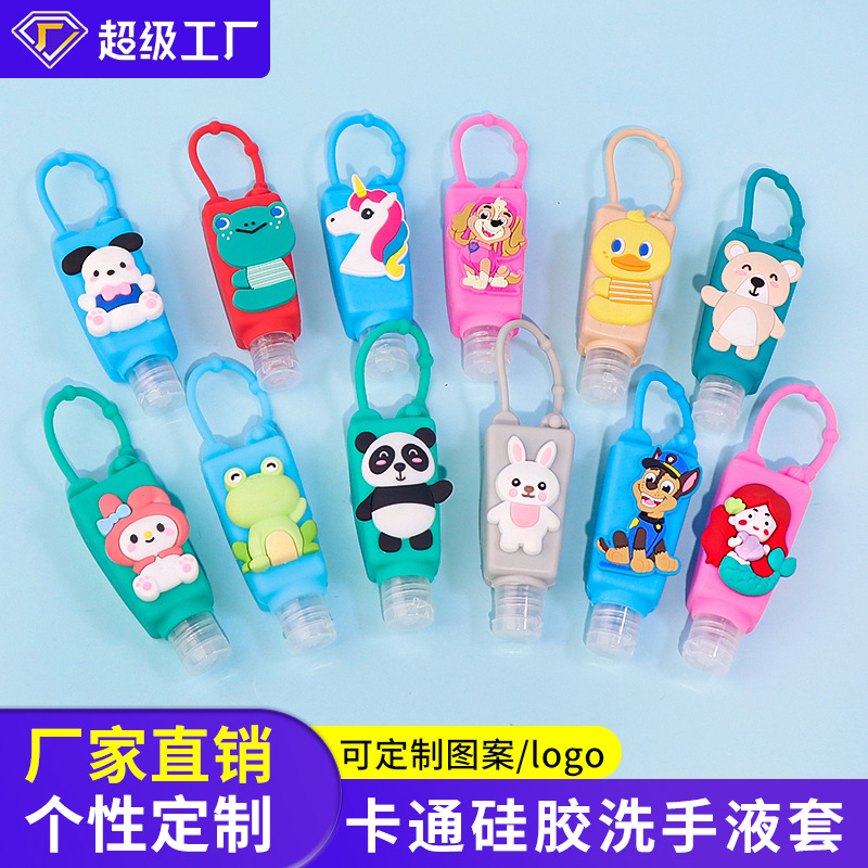 新款硅胶洗手液瓶可挂式便捷式旅行分装瓶洗发水沐浴露乳液收纳瓶