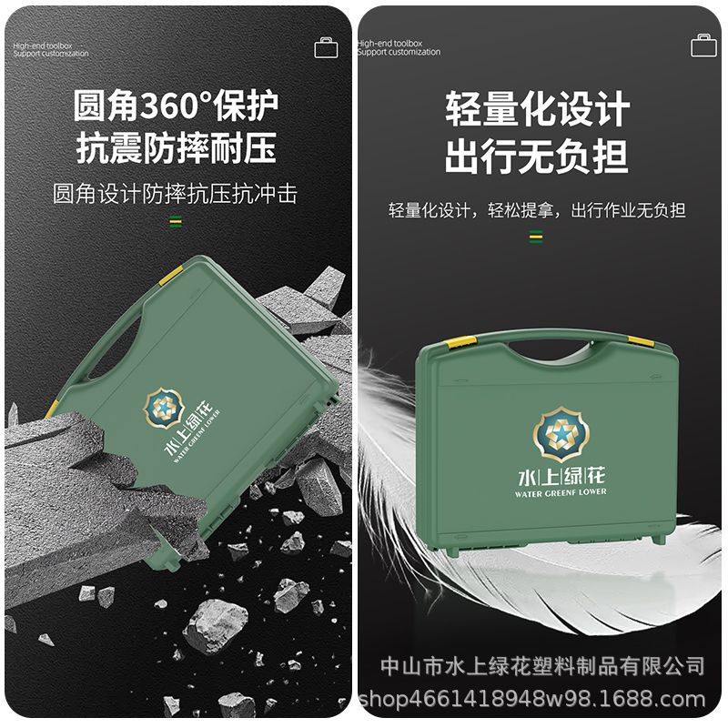 Expert Selection 0 Series Portable pp box equipment storage box, plastic portable storage box, portable safety toolbox Specification drawing