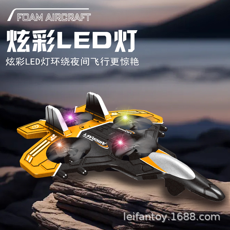 Cross-border foam aircraft, remote-controlled quadcopter fighter, intelligent altitude setting, anti-drop, aerial stunts, flipping children's toys Application Scenario