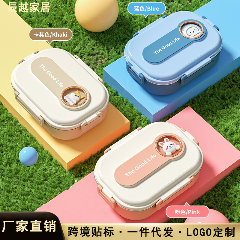 304不锈钢饭盒卡通学生保温饭盒可进微波炉上班族密封分格便当盒