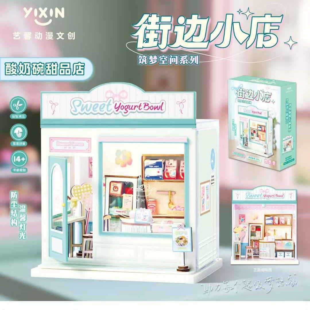 街边小店酸奶碗甜品模型雪糕棒冰淇淋咖啡棒木制调羹制冰器趣味创意装饰