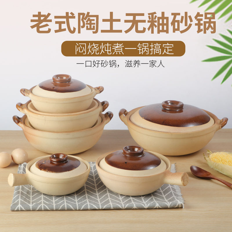 Traditional thick single-handle 煲仔饭 clay pot, clay pot, jelly pot, clay pot, raw jelly pot, fish details Picture