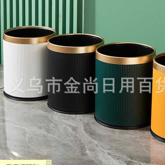 A light luxury household round corrugated round flip-top foot pedal with a hanging buckle square trash can for living room and kitchen storage