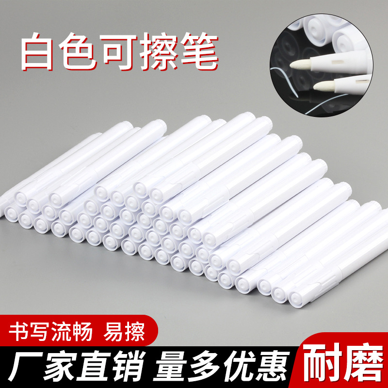 POP frote blanco lápiz de pizarra rotulador de precio rotulador de escritura para pastelería etiqueta de precio rotulador a base de agua lápiz de pizarra fresco etiqueta de precio rotulador a base de agua fabricante de lápiz de superetiqueta rotulador de escritura rotulador de contador de postres escritura especial