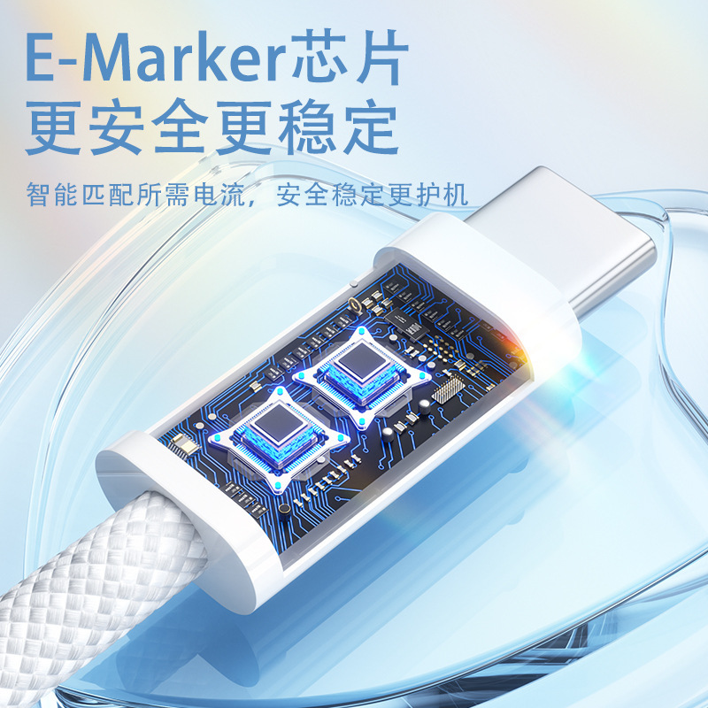240W双TypeC编织快充数据线PD快充线适用于苹果16/华为iPad充电线细节图