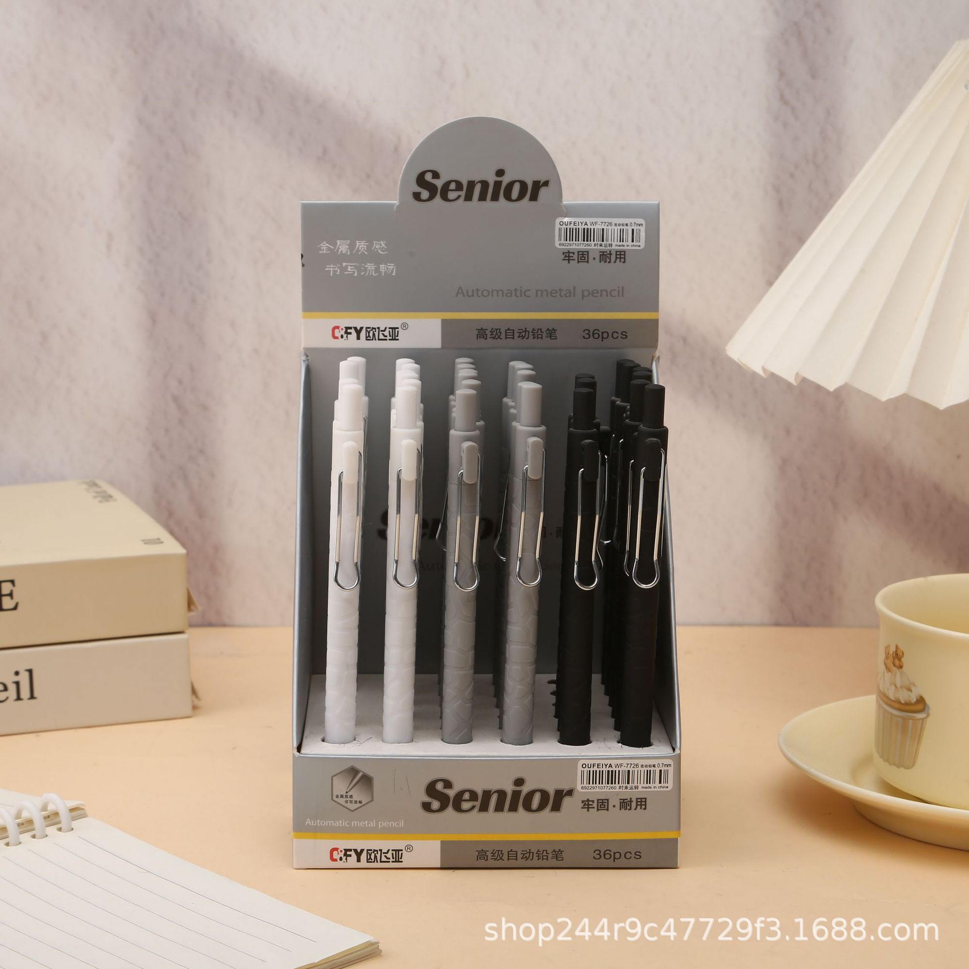 Oufeiya Stationery Simple color mechanical Pencil 0.5/0.7mm Primary School student Activity Pencil 7726