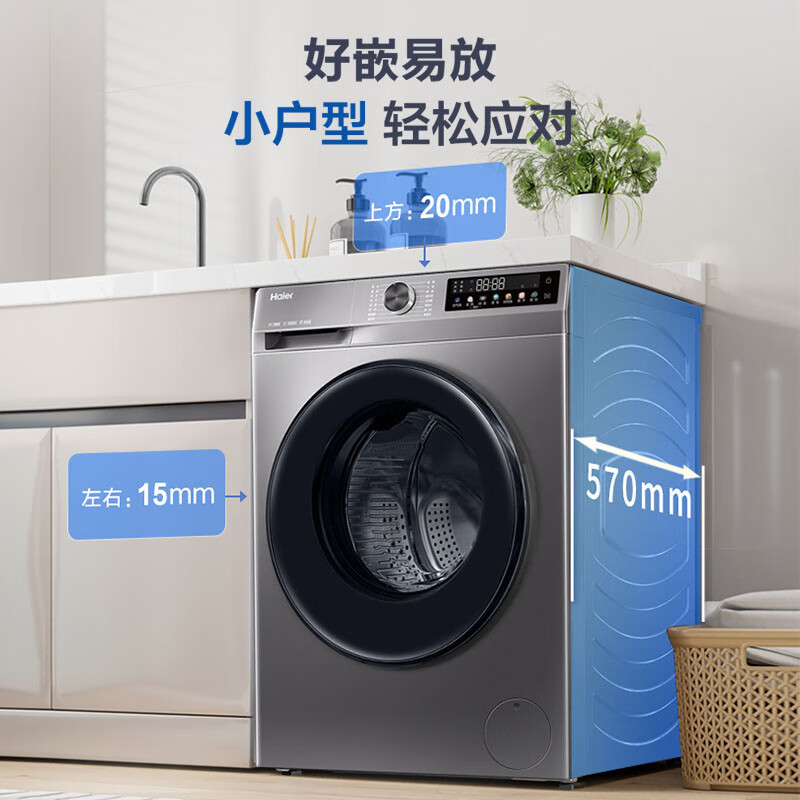 小家电/洗衣机配件/电冰箱配件产品图