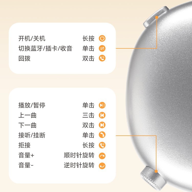 وكانت لعبة "تي -X9" الجديدة العابرة للحدود، وهي عبارة عن سماعات سماعة لاسلكية بلوتوث Specification image