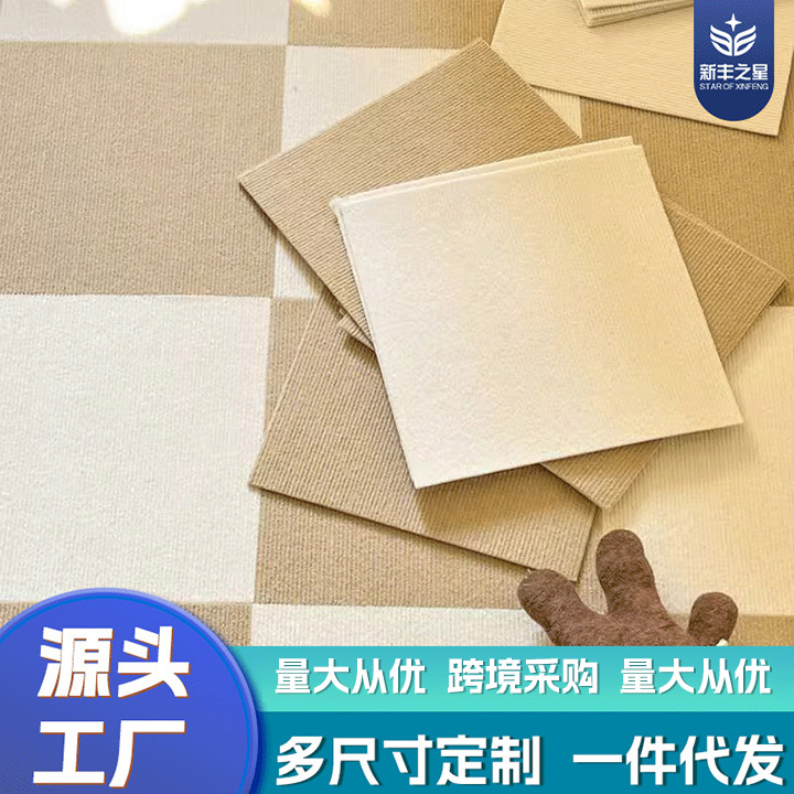 剑麻地毯毛绒拼接礼拜毯穆斯林地垫防滑耐磨家庭用