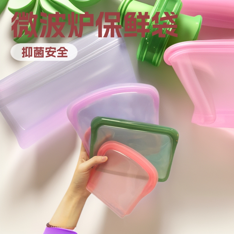 800ml400ml200ml环保食品袋食用铂金包装袋硅胶保鲜袋气密三明治