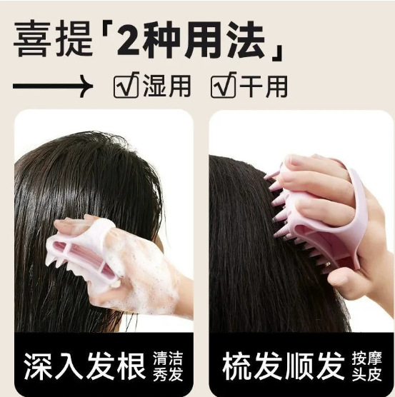 Colored silicone shampoo brush, massage brush, hair and scalp cleaning, head massager, shampoo comb, bath shampoo brush details Picture