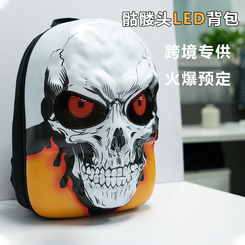 跨境新品骷髅头led双肩背包大容量硬壳骑士酷炫圣诞广告led屏背包