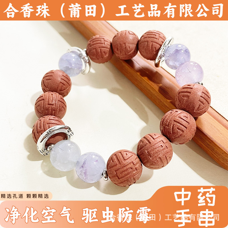 Imperial Concubine Meridian Fragrance Blood Regulation Menstrual Natural Ancient Method Combined Fragrance Bead Traditional Chinese Medicine Necklace, Cultural Play Bracelet, Natural material Buddhist beads