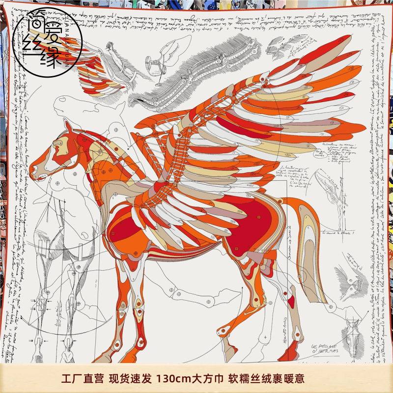 130 terciopelo pegasus pañuelo cuadrado otoño invierno suave terciopelo ceroso mantel caliente vintage estampado mecánico bufanda versátil mujer