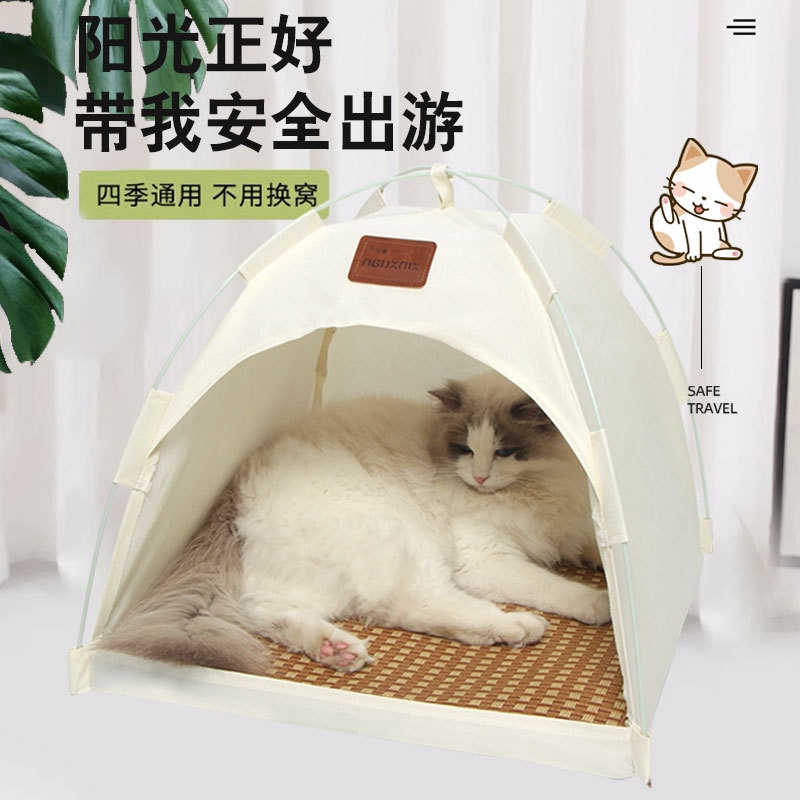 定制宠物帐篷猫咪房夏季中小型狗窝户外宠物帐篷可拆洗半封闭猫屋