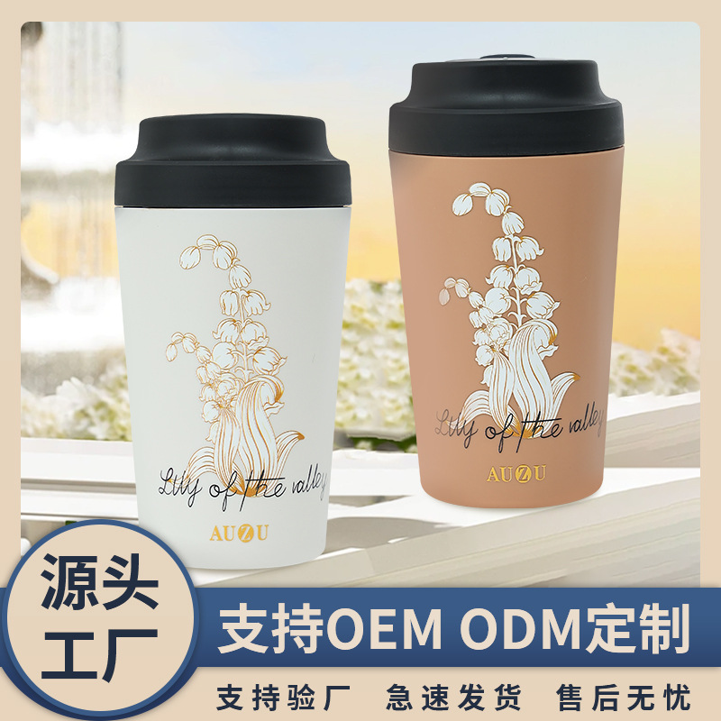 True ceramic inner liner Lily of the valley coffee cup, high school girls' appearance level portable outdoor insulated cup, pure bone China water cup for men