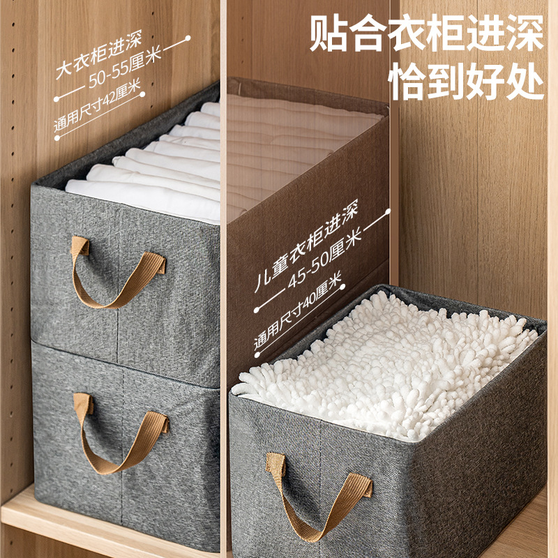 收纳盒加厚衣物收纳箱衣服袜子收纳宿舍家用衣柜收纳箱
