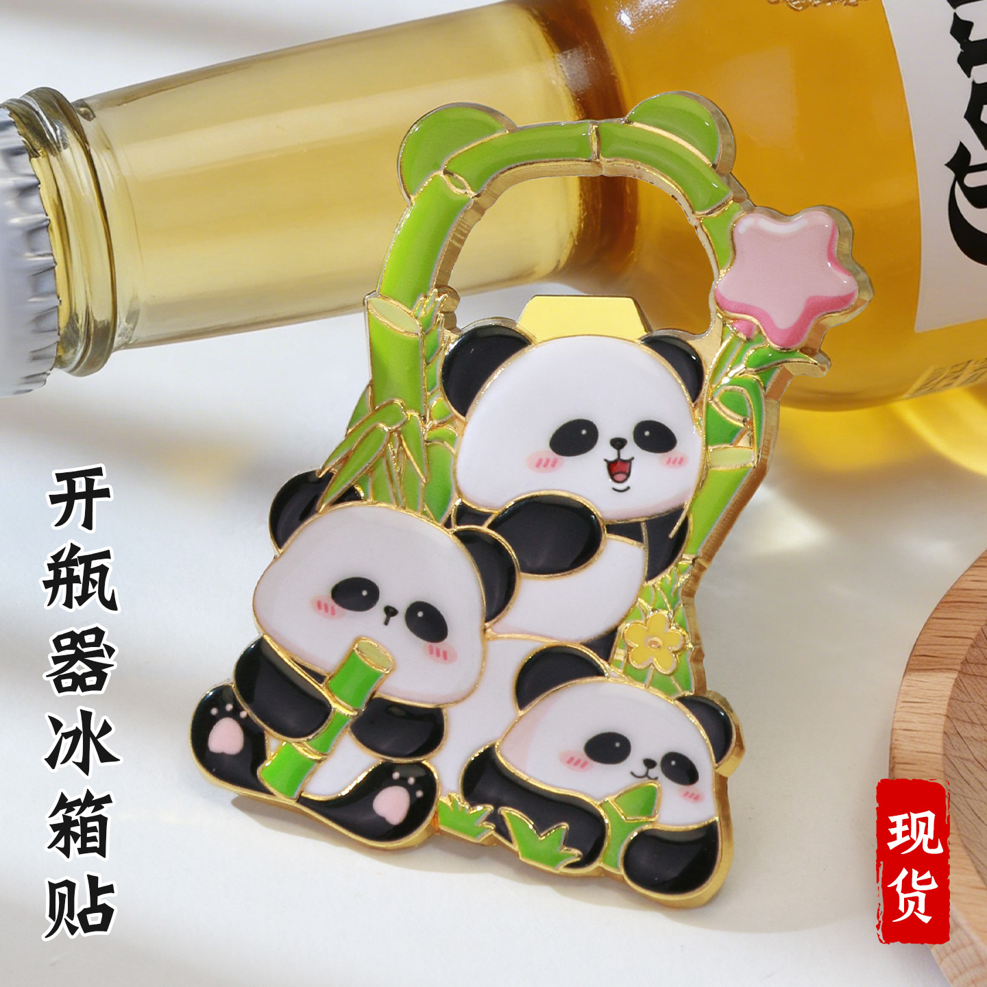 Panda bottle opener refrigerator sticker, Metal Flower cultural and creative refrigerator sticker, customized Chengdu National style and national trend creative refrigerator sticker details Picture