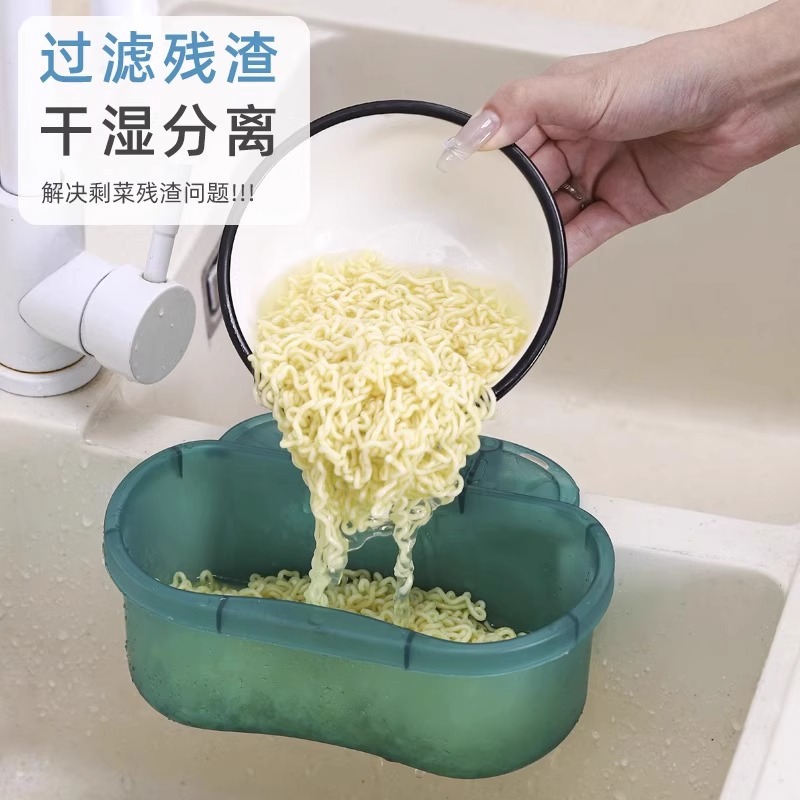 可挂式沥水篮厨房河马清洗篮水槽垃圾过滤网架果蔬盆洗菜池置物架产品图