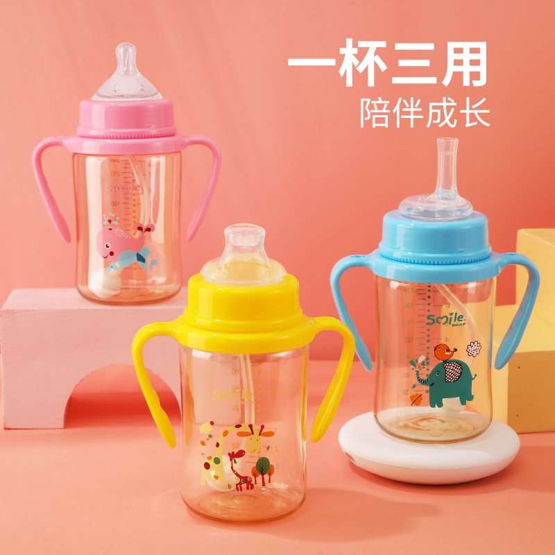 三款彩色带手柄婴儿奶瓶防胀气轻便耐用