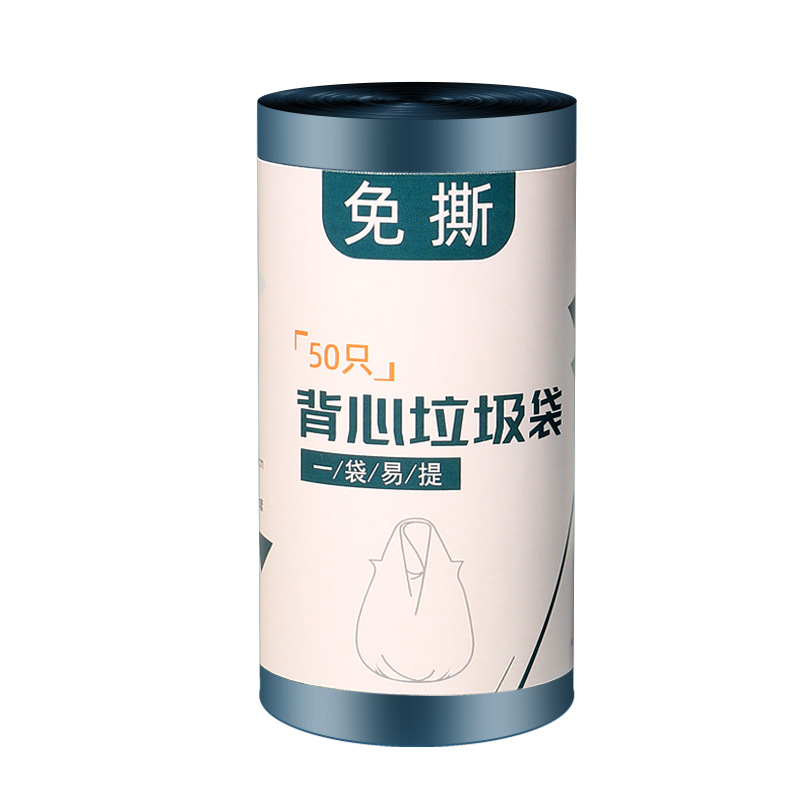 Vest-style garbage bag, household disposable hand-held thickened black large trash can, pull-out bag, kitchen storage bag Item Picture