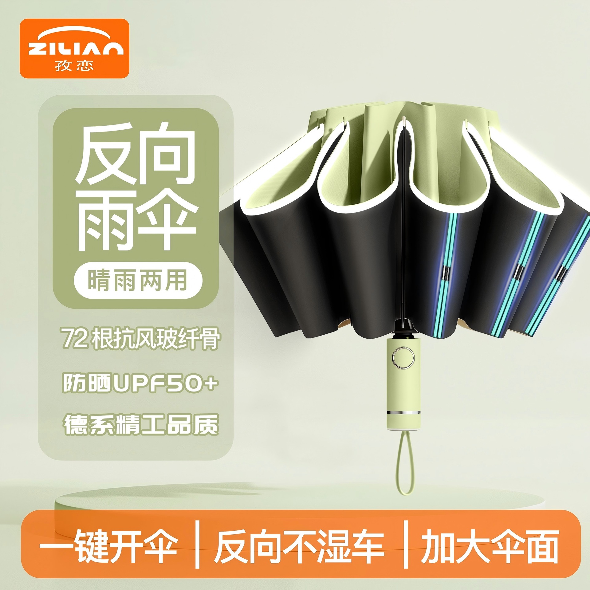 import产品图