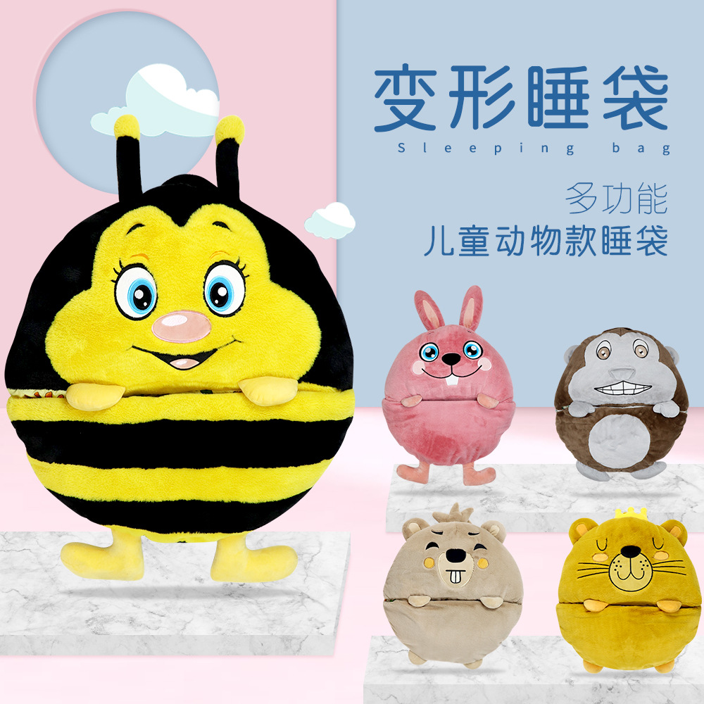 跨境新款儿童 睡袋卡通动物抱枕收纳睡袋 防踢保暖兔毛小童睡袋