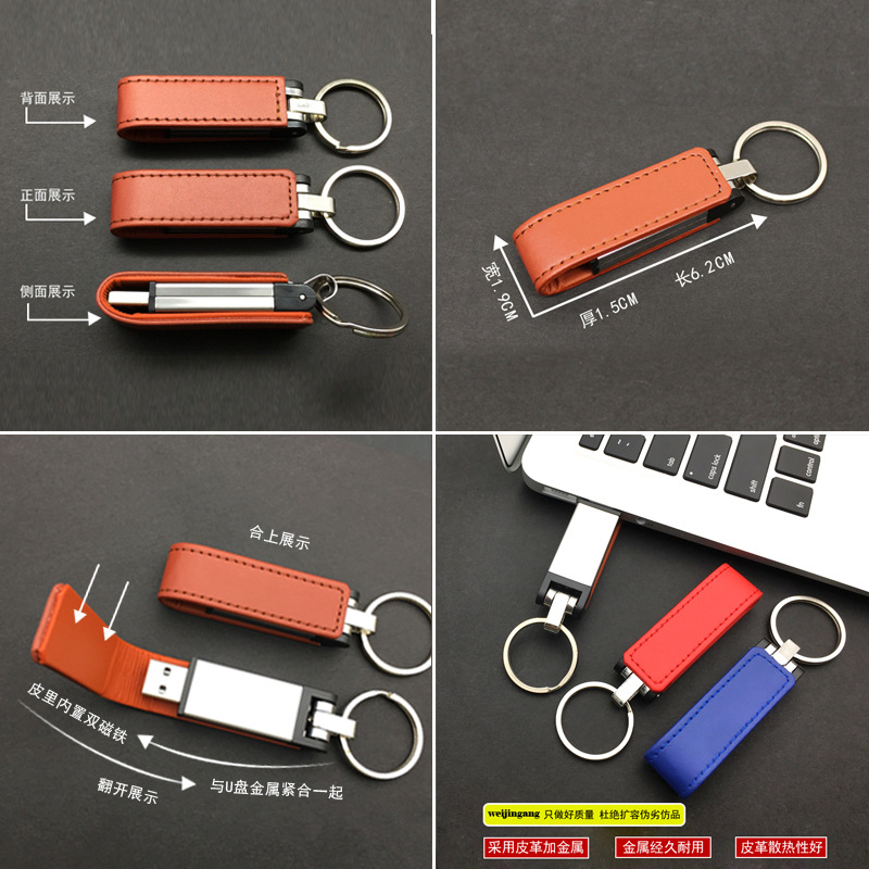 钥匙扣皮套U盘32g皮质u盘16GB创意商务个性礼品优盘定 制logo刻字详情图3